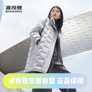 波司登2024秋季女中款经典商务轻柔鹅绒高品质宽松阔版羽绒服