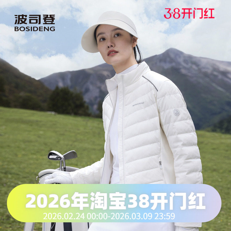 波司登2024春秋女短款高端轻暖鹅绒弹力时尚运动轻薄短款羽绒服