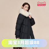 波司登2024冬款 羽绒服 女一手长都市女人味狐狸毛领大翻领廓形时尚