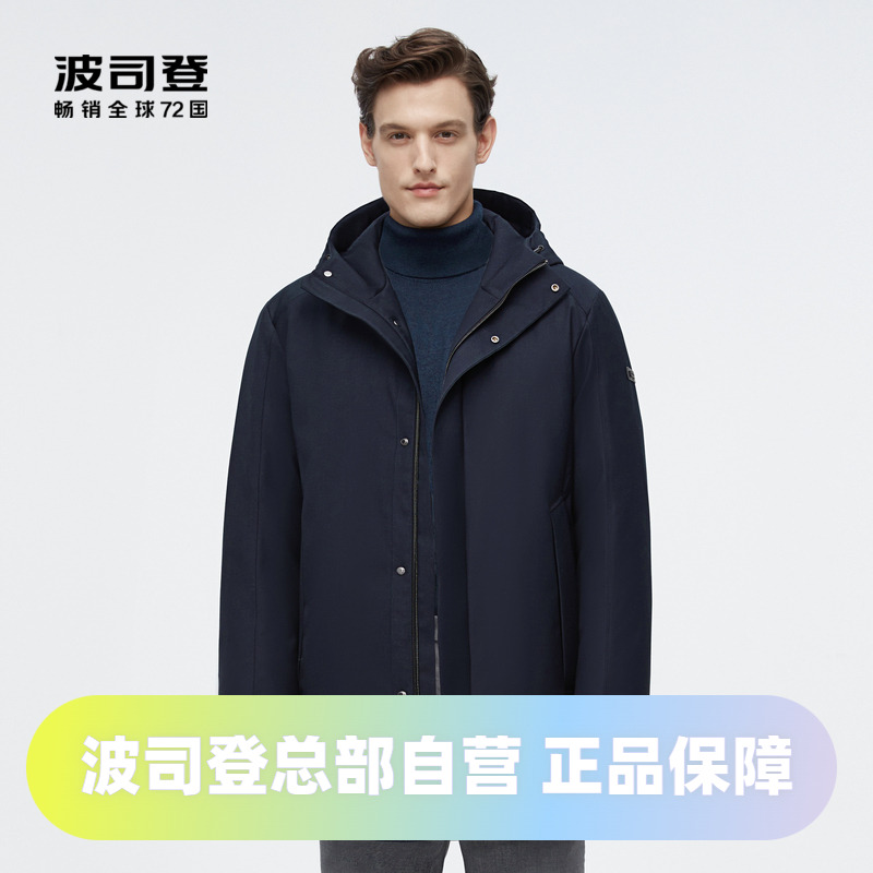 波司登男装鹅绒经典商务风衣式连帽设计科技蓄热内里羽绒服