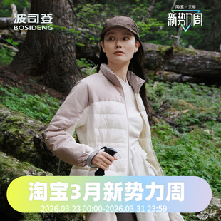 波司登2024秋季 女创新户外三合一冲锋衣鹅绒收腰显瘦羽绒服