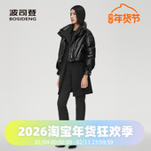 时尚 波司登泡芙 风衣一衣三穿800蓬鹅女长款 绒羽绒服