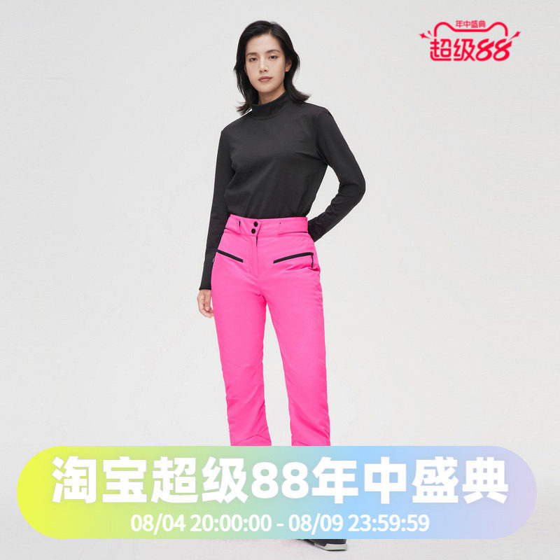 鹅绒填充羽绒裤波司登