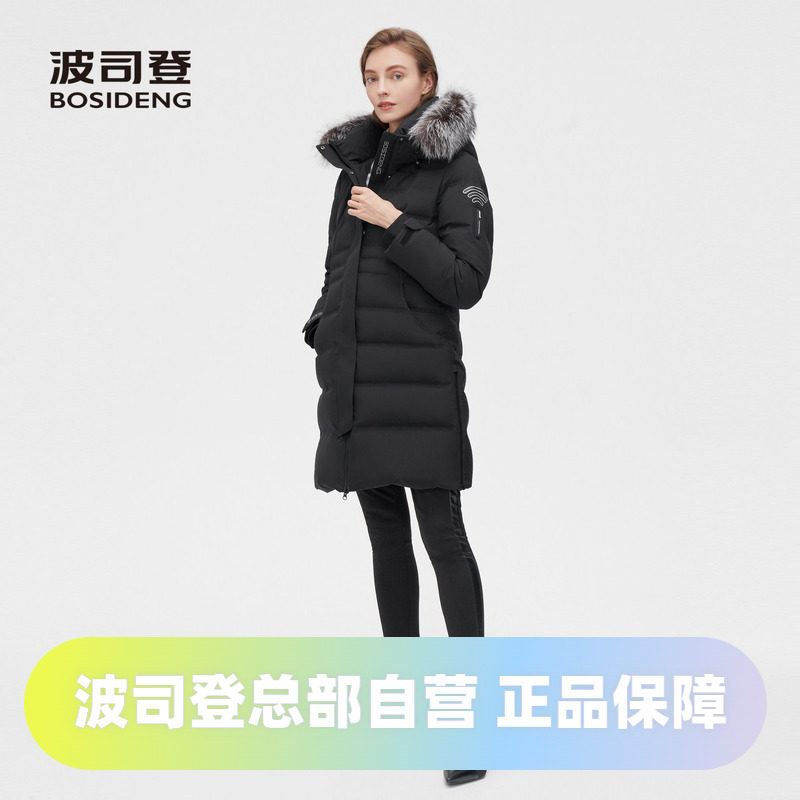 波司登女户外压胶中长GORE-TEX鹅绒防风毛领羽绒服B10142206