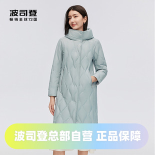 波司登简约大气商务休闲长款连帽鹅绒修身女士羽绒服