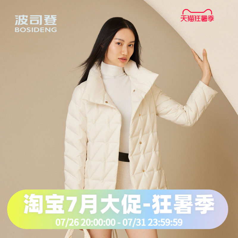 波司登2024秋季女一手长经典商务优雅鹅绒收腰轻薄羽绒服