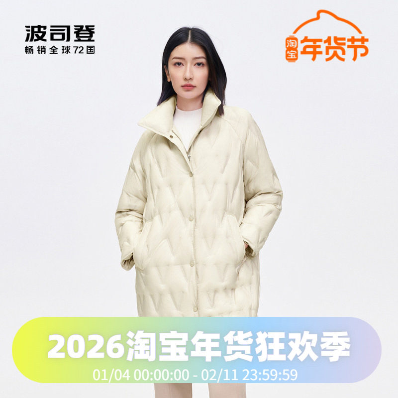 ��˾��2023Ůʿ�����ᱡ�������޷����������г�������B30134162 459.12Ԫ