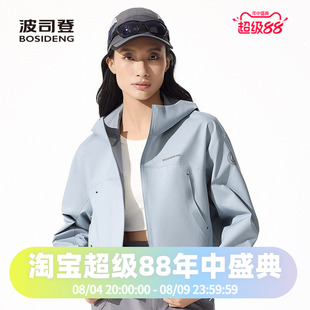 波司登2025春季通勤出游女时尚连帽防风雨户外功能外套轻盈短款