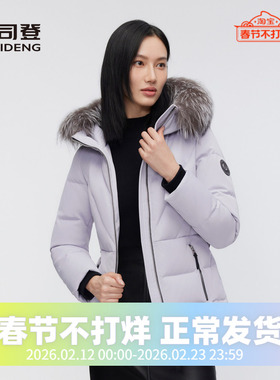 波司登2023冬季女短款极寒鹅绒800蓬银狐毛领羽绒服B30142372