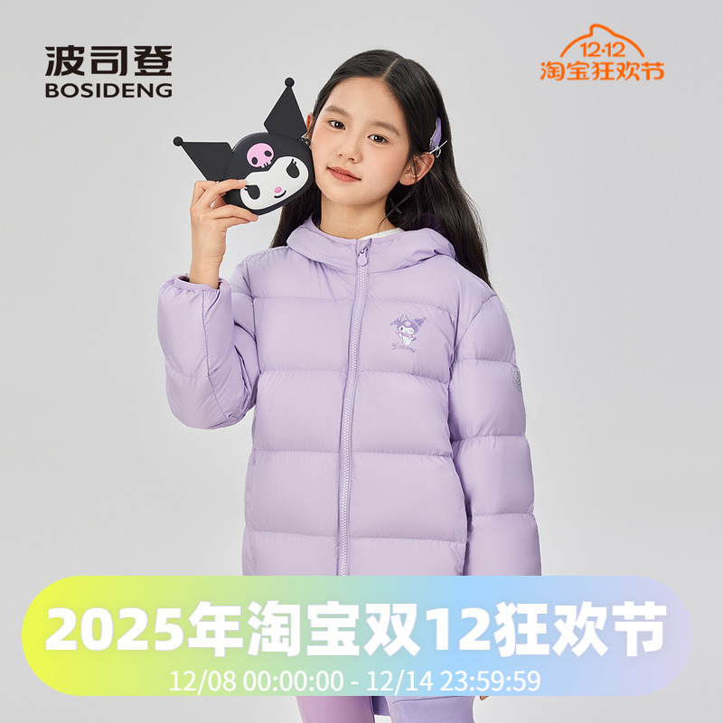 波司登2025秋冬新款男女短款时尚连帽泡芙轻暖可爱多彩羽绒服