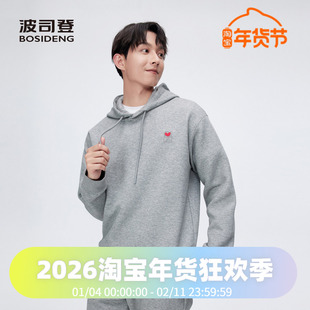 波司登2024时尚基础百搭连帽纯色空气层面料舒服男款卫衣