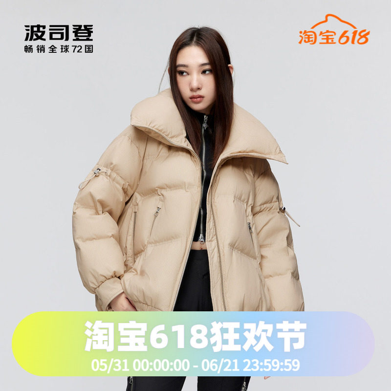 波司登女羽绒服时尚廓形黑金翻领秋冬短款外套B30145278