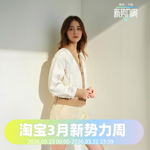 波司登时尚鹅绒春秋短款明星同款女款女士针织v领羽绒服B30133458