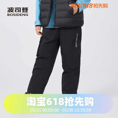 波司登2025秋冬款男女儿童长裤外穿休闲运动防泼水工装羽绒裤