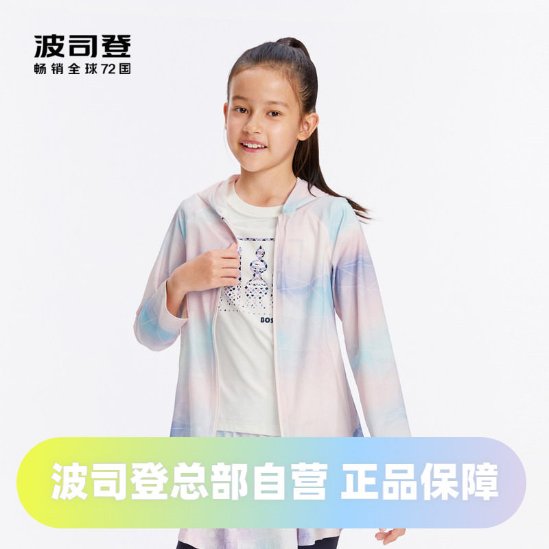 波司登奥莱女童防晒衣夏图片