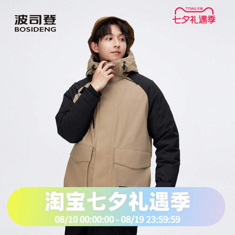 拼接色户外防风时尚休闲羽绒服