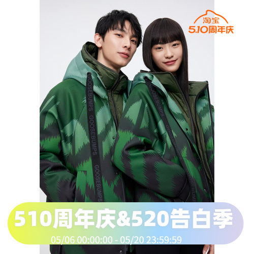 一衣三穿男女同款波司登