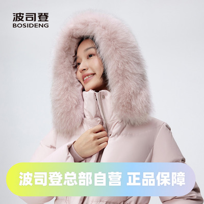 狐狸毛领可脱卸帽时尚休闲羽绒服