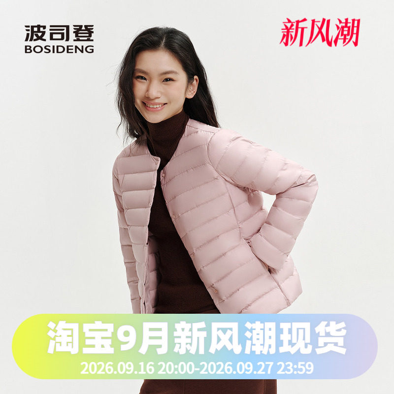 波司登2026新款春秋轻薄内胆内搭内恤女款排骨服羽绒服图片