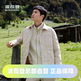波司登2024秋季时尚轻暖衬衫廓形男创新休闲羽绒服B40135317