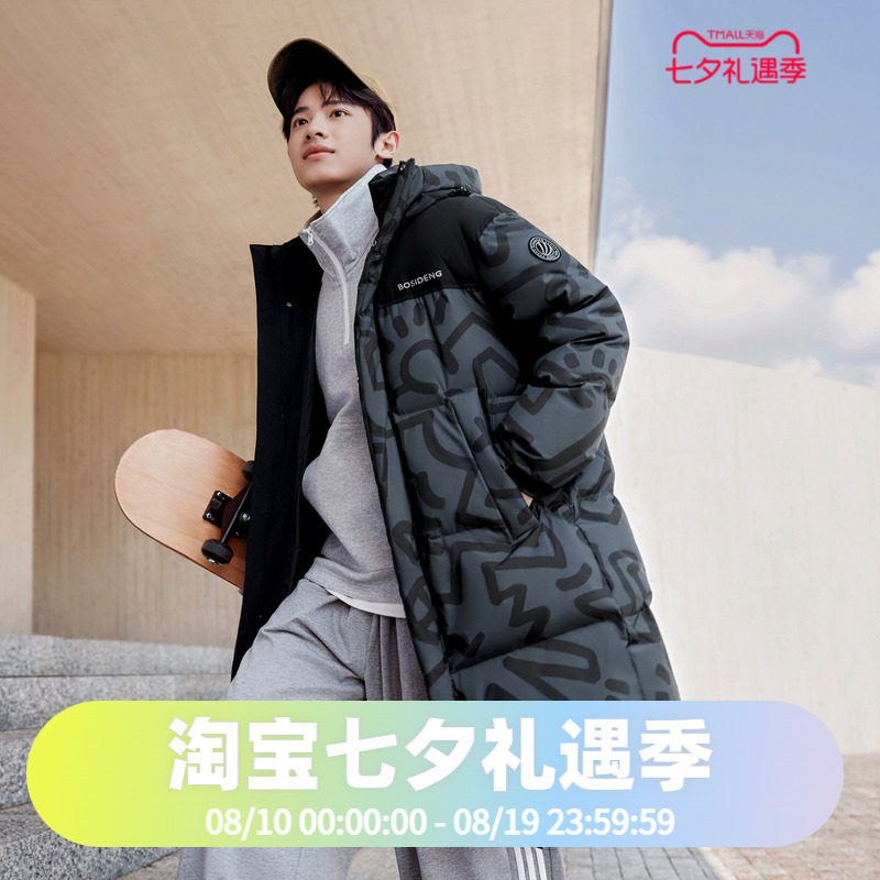 男女同款羽绒服波司登