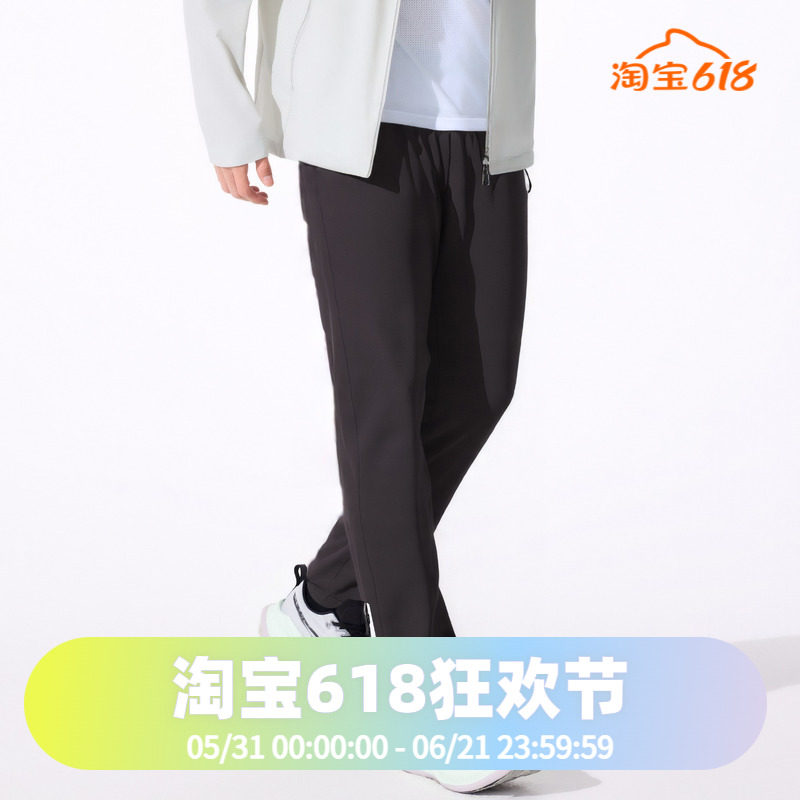 波司登2025夏季男长款品质轻户外休闲长裤B250922107