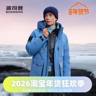 波司登2025新款男女同款冬季户外工装中短款极寒鹅绒连帽羽绒服