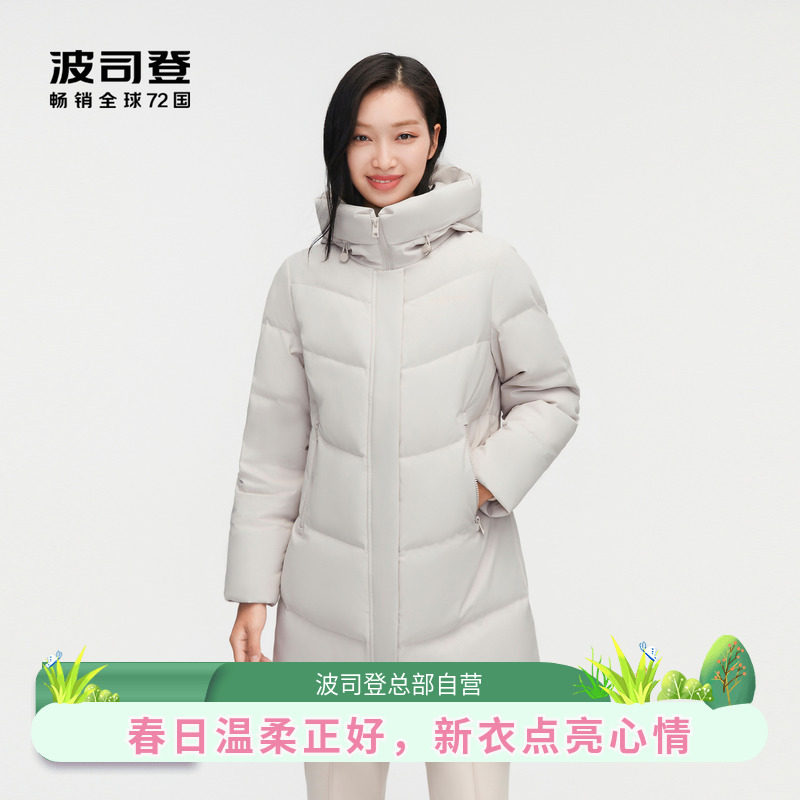 波司登2023羽绒服女秋冬显瘦休闲保暖连帽中长款B30145124