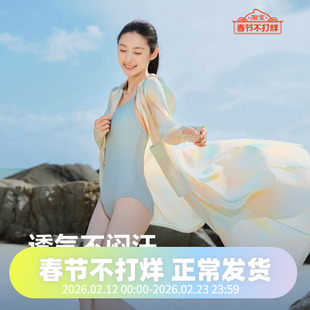 波司登女款全身防晒衣防紫外线长款连帽UPF100+凉感透气防晒服