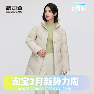 波司登2024冬女中长款 连帽廓形包容妈妈休闲羽绒服B40145124 经典