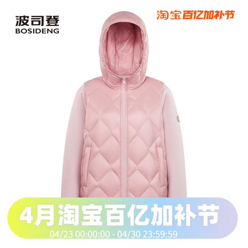 波司登时尚卫衣款秋季轻薄连帽鹅绒女款外套羽绒服