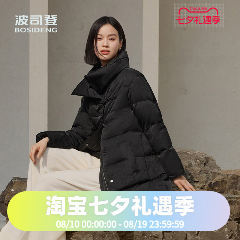 波司登女中长款气质新中式羽绒服