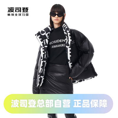 2022羽绒服外套波司登