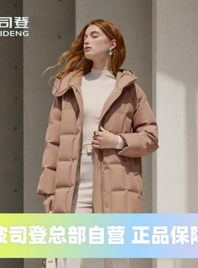 波司登冬女品质鹅绒轻柔中长连帽