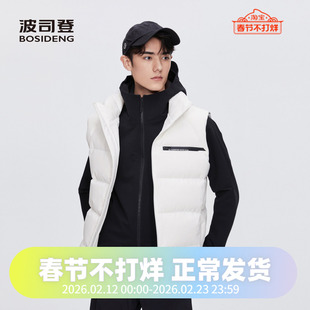 波司登2024冬男女同款短款立领简约厚款时尚背心马甲运动羽绒服