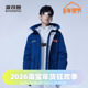 波司登2023男女同款 时尚 科技太空系列防风户外羽绒服
