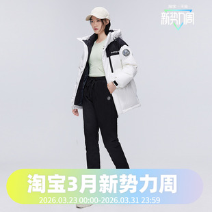 男女同款 波司登2023冬季 羽绒裤 外穿羽绒裤 弹力收腰 女中长款