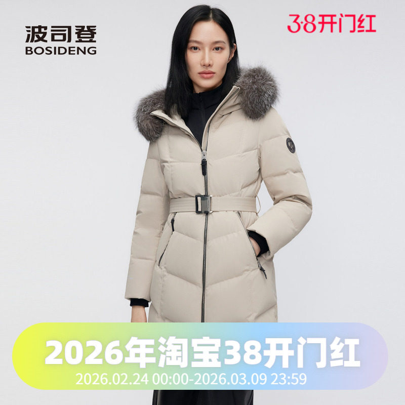 波司登2023冬季女中长款极寒加厚鹅绒800蓬收腰商务羽绒服