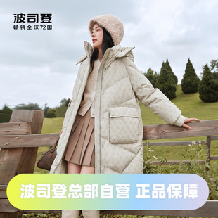 时尚 加厚老花字母印花休闲连帽羽绒服 女中长款 波司登2024冬季