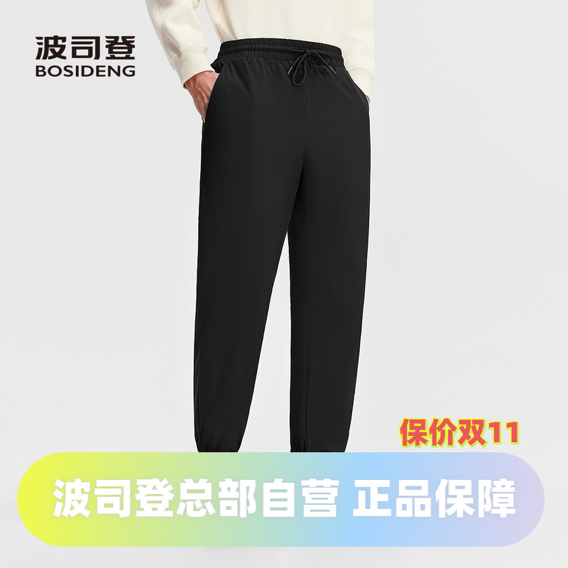 波司登2025新款男通勤外穿运动长款束脚弹力保暖羽绒裤