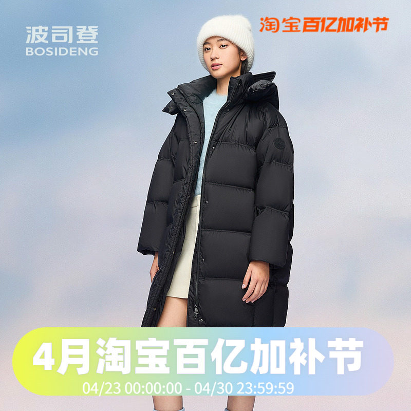 波司登2024全新升级云绒系列长款轻柔舒适可脱卸帽女款羽绒服