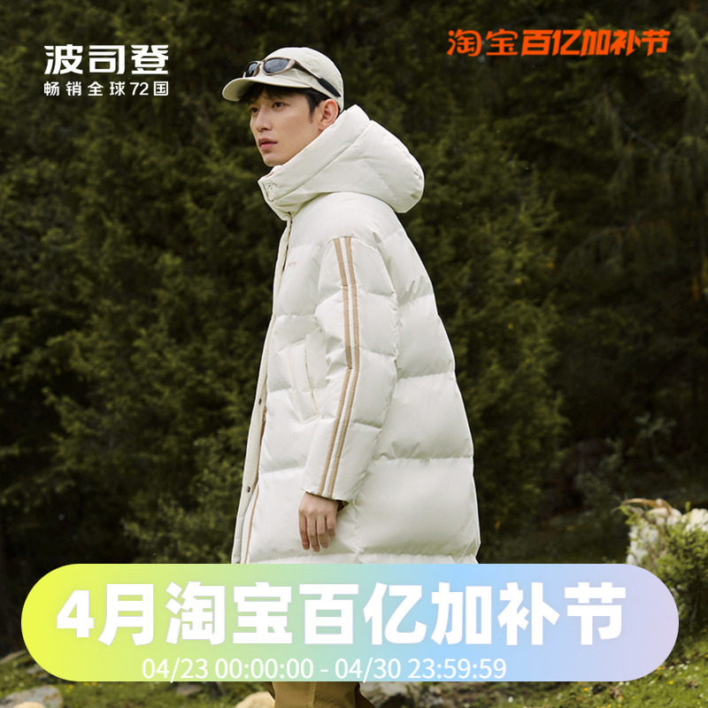 波司登2024冬季男女长款连帽厚款潮流运动情侣同款羽绒服