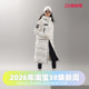 极寒鹅绒户外羽绒服 尔滨限定加厚过膝长款 波司登2024冬季 男女同款