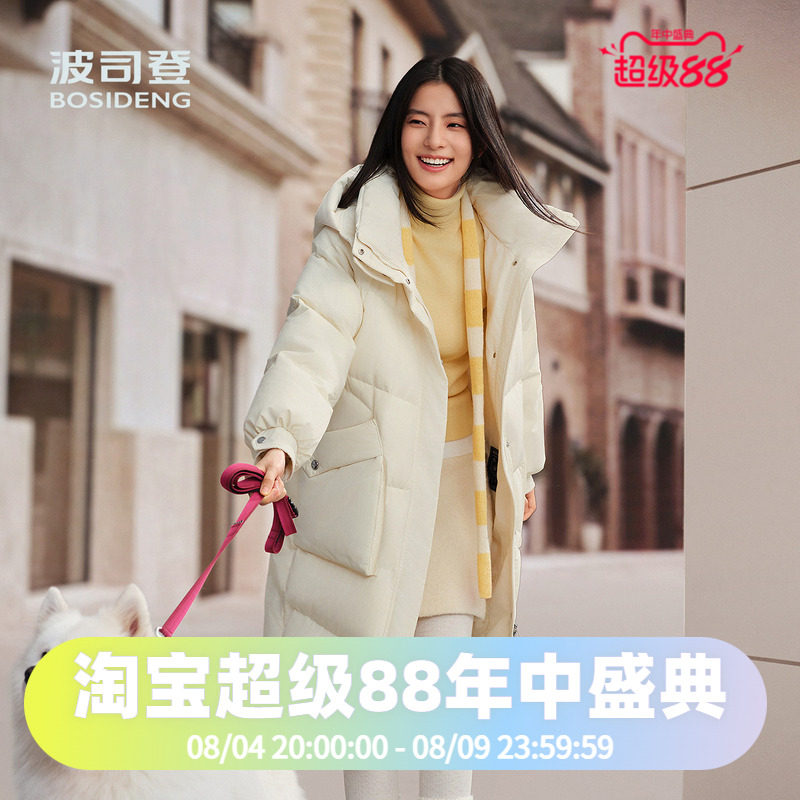 波司登2025款女时尚休闲长款廓形可脱卸帽大口袋羽绒服