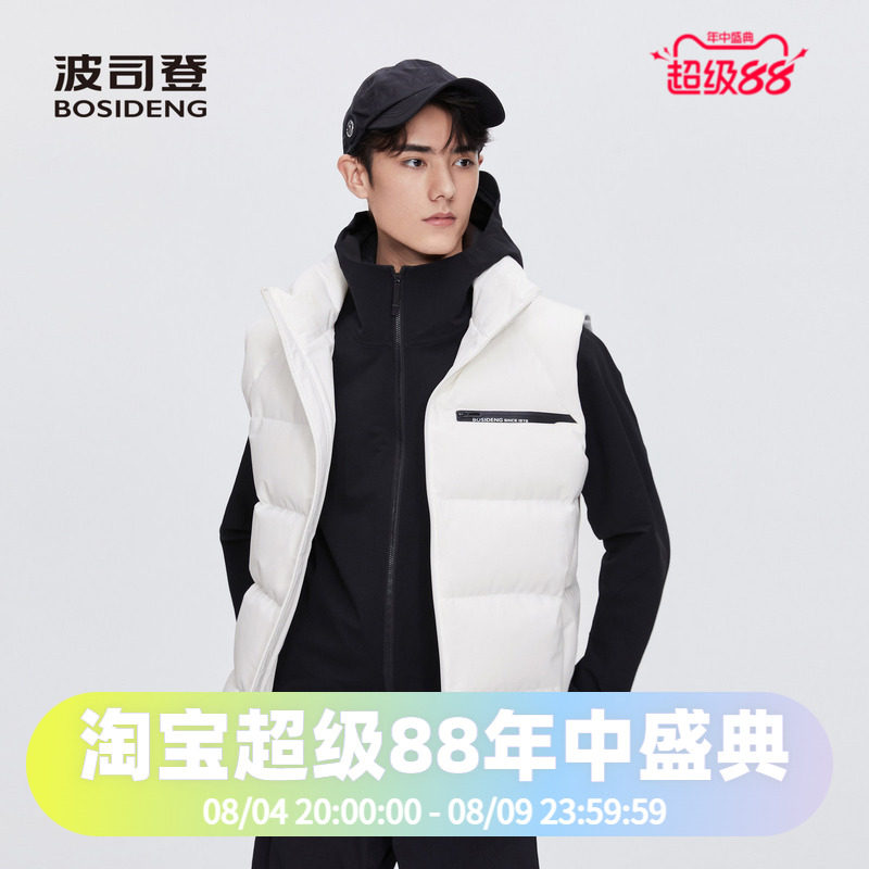 男女同款短款立领厚款时尚背心