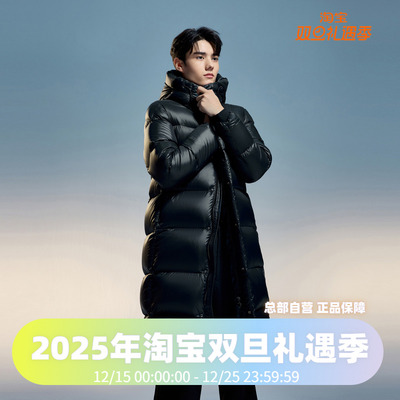 波司登2024冬季男女同款高端鹅绒泡芙过膝长款加厚时尚羽绒服