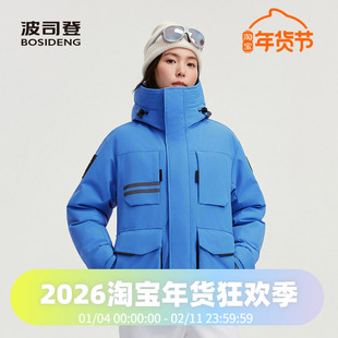 波司登2025新款男女同款冬季户外工装中短款极寒鹅绒连帽羽绒服