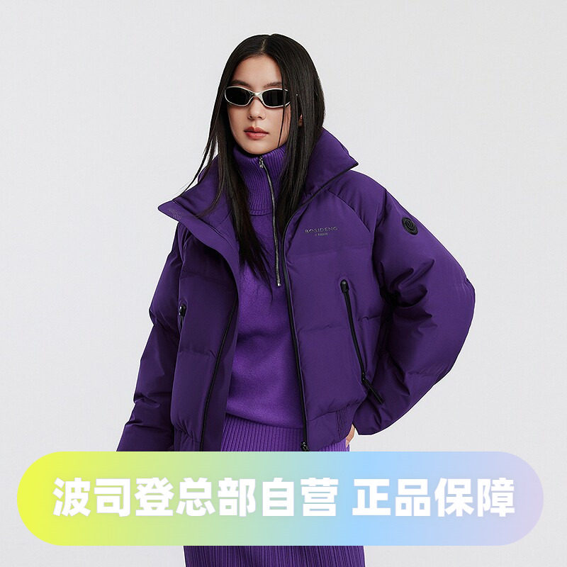 波司登2025时尚立领男女同款加厚廓形短款羽绒服巴黎线
