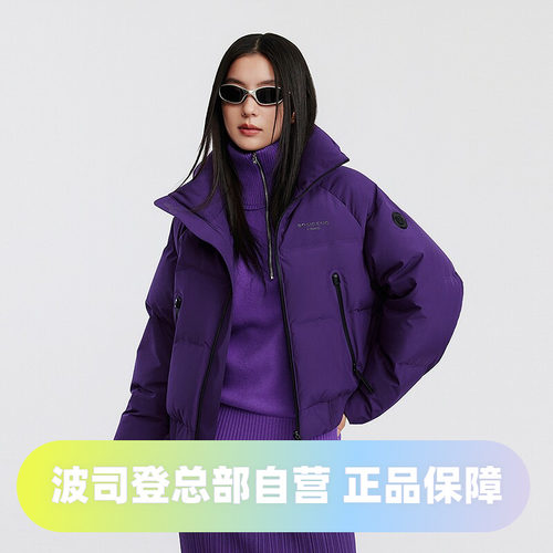 波司登2025时尚立领男女同款加厚廓形短款羽绒服巴黎线