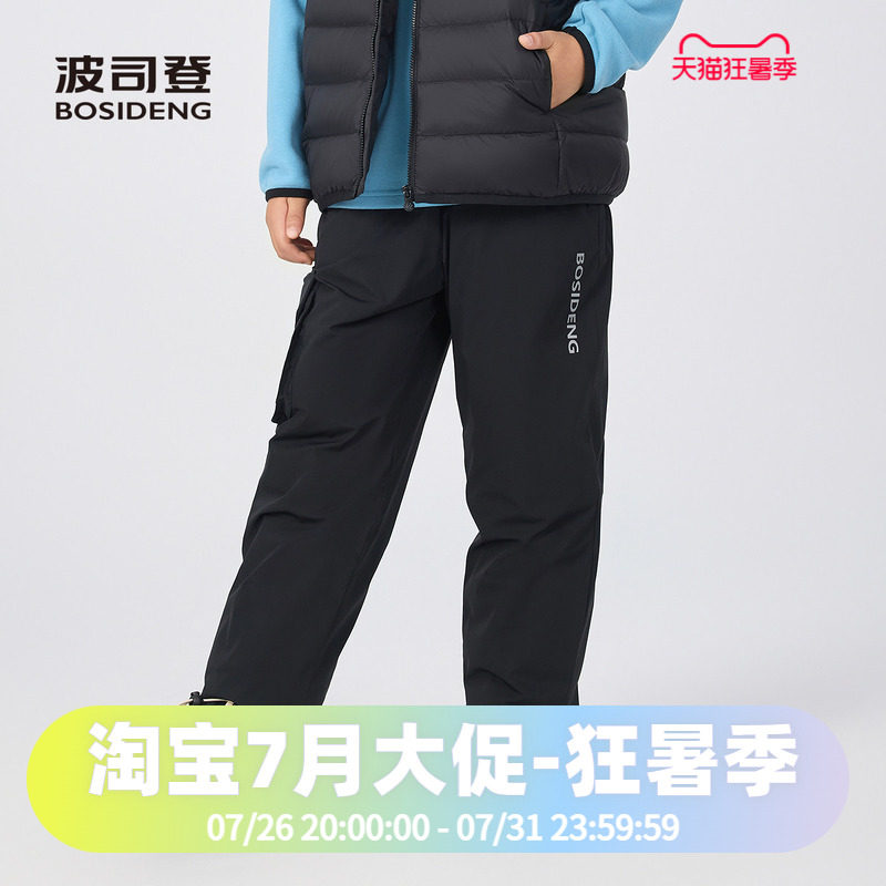 波司登2025秋冬款男女儿童长裤外穿休闲运动防泼水工装羽绒裤